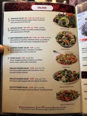 Menu photo 7 Desert Moon Mediterranean Grill Anaheim, CA Menu photo 7 Desert Moon Mediterranean Grill Anaheim, CA
