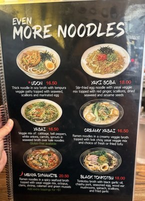 Menu photo 8 Menya Noodle Bar Denver, CO Menu photo 8 Menya Noodle Bar Denver, CO