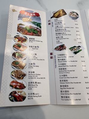 Dim Sum Sam by null