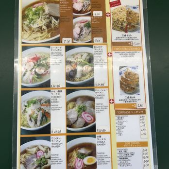 Ezogiku - Menu - Ramen Near Me - Aiea, Hawaii Ezogiku - Menu - Ramen Near Me - Aiea, Hawaii