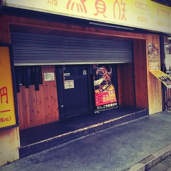 空野八百蔵　3F 市場の裏街 鳥貴族 堺筋本町店 - Updated December 2025 - 中央区南本町2-3-8