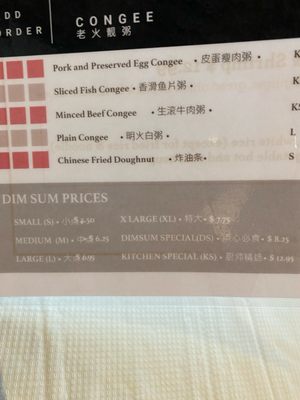 Menu photo 8 Dim Sum House Clermont, FL
