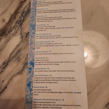Greek Bistro - Drink menu as of 4.3.26 - Greek Near Me - Glendale, California Greek Bistro - Drink menu as of 4.3.26 - Greek Near Me - Glendale, California