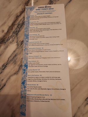 Menu photo 8 Greek Bistro Glendale, CA Menu photo 8 Greek Bistro Glendale, CA