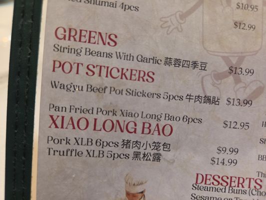 Menu photo 2 Dumpling Bar San Marino, CA