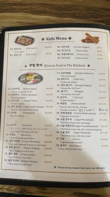 Menu photo 7 Cafe Korea El Paso, TX Menu photo 7 Cafe Korea El Paso, TX