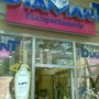 Photo of Diamant Parfümerie