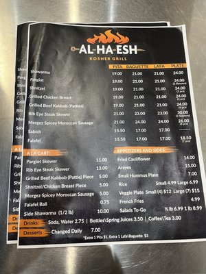 Menu photo 1 Al-Ha-Esh Kosher Grill West Hills, CA Menu photo 1 Al-Ha-Esh Kosher Grill West Hills, CA