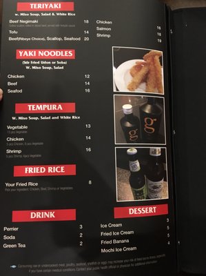 Menu photo 2 Ginza Japanese Restaurant Bayside, WI Menu photo 2 Ginza Japanese Restaurant Bayside, WI