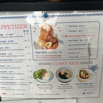 Ramen Seas - Menu - Ramen Near Me - Sunnyvale, California