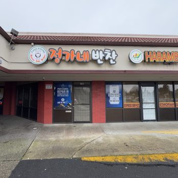 Jung's Kitchen - Outside - Korean Near Me - Shoreline, Washington
