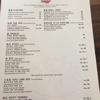 Dumpling Time - Dim Sum Near Me - San Francisco, California Dumpling Time - Dim Sum Near Me - San Francisco, California