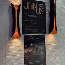 Jiang Nan - Soft Opening announcement