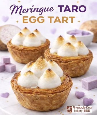 Pineapple King Bakery - San Francisco by null