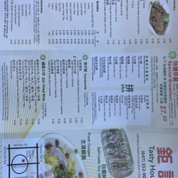 Menu Menu