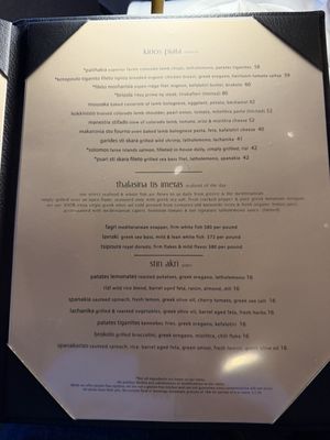 Menu photo 2 Nesos Newport Beach, CA