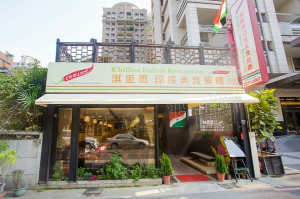 Chilliesine Indian Restaurant by null