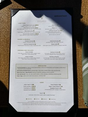 Menu photo 3 Veranda Restaurant San Diego, CA Menu photo 3 Veranda Restaurant San Diego, CA