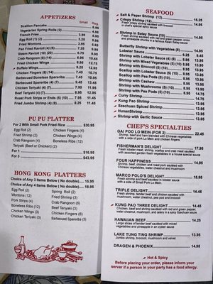 Menu photo 1 Hong Kong Express Saugus, MA