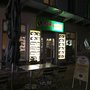 Photo of V & L Asia & Sushi
