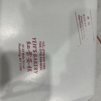 Yeh's Bakery - Bakeries Near Me - Flushing, New York