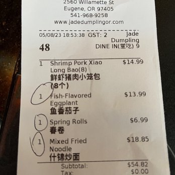 Jade Dumpling & Noodle House - Dinner for two - Dim Sum Near Me - Eugene, Oregon Jade Dumpling & Noodle House - Dinner for two - Dim Sum Near Me - Eugene, Oregon