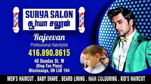 Suriya Salon Logo
