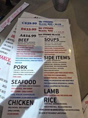 Menu photo 3 Seoul Jung Korean BBQ Dublin, CA