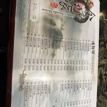 Kenny's Noodle House - Menu - Cantonese Near Me - Portland, Oregon Kenny's Noodle House - Menu - Cantonese Near Me - Portland, Oregon