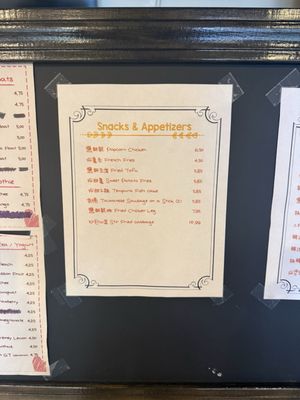 Menu photo 8 Spiceology Arcadia, CA Menu photo 8 Spiceology Arcadia, CA