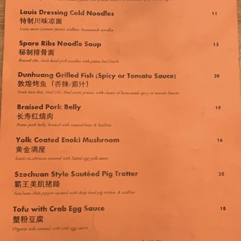 Dun Huang - Upper West - Specials menu - page 1 - Chinese Near Me - New York, New York Dun Huang - Upper West - Specials menu - page 1 - Chinese Near Me - New York, New York