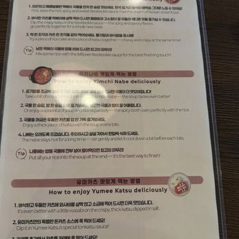 Yumee Katsu - Korean Near Me - Vacaville, California Yumee Katsu - Korean Near Me - Vacaville, California