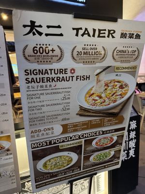 Menu photo 6 TAI ER Sichuan Cuisine Arcadia, CA