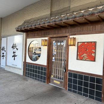 Teppay - Front entrance - Sushi Bars Near Me - Houston, Texas Teppay - Front entrance - Sushi Bars Near Me - Houston, Texas