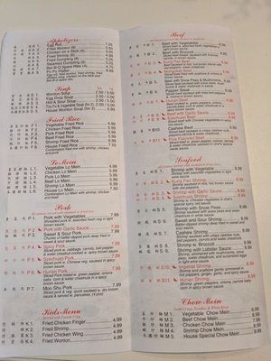 Menu photo 1 Peking Chinese Restaurant Rogersville, TN Menu photo 1 Peking Chinese Restaurant Rogersville, TN