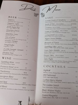 Menu photo 4 Kraken Sushi & Beyond Chicago, IL Menu photo 4 Kraken Sushi & Beyond Chicago, IL