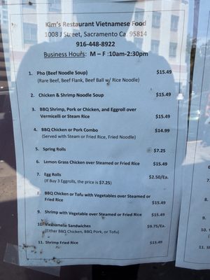 Menu photo 1 Kim's Vietnamese Sacramento, CA Menu photo 1 Kim's Vietnamese Sacramento, CA