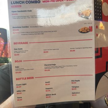 bb.q Chicken Denton - Menu - Korean Near Me - Denton, Texas bb.q Chicken Denton - Menu - Korean Near Me - Denton, Texas