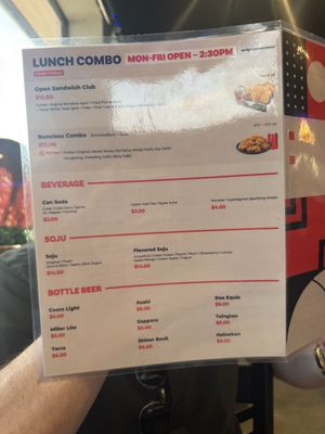Menu photo 2 bb.q Chicken Denton Denton, TX Menu photo 2 bb.q Chicken Denton Denton, TX