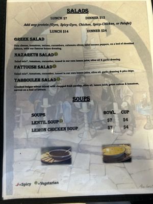 Menu photo 1 Nazareth Restaurant & Catering Columbus, OH Menu photo 1 Nazareth Restaurant & Catering Columbus, OH