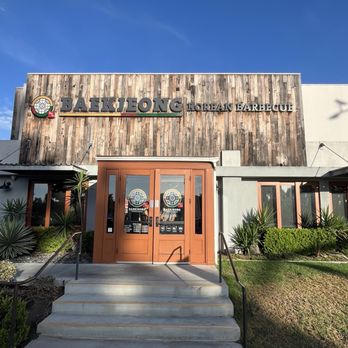 Baekjeong - Irvine - Exterior - Korean Near Me - Irvine, California Baekjeong - Irvine - Exterior - Korean Near Me - Irvine, California