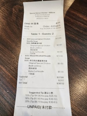 Menu photo 3 Special Hainan Chicken Millbrae, CA