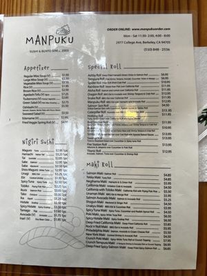 Menu photo 4 Manpuku Berkeley, CA