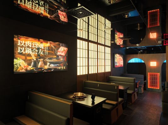 Mikiya Wagyu Shabu House Boston 味喜屋 by null