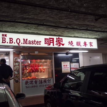 HK B.B.Q. Master - Store Front - Barbeque Near Me - Richmond, British Columbia