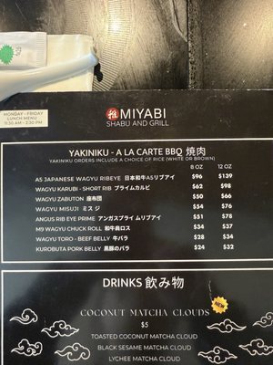 Menu photo 3 Miyabi Shabu And Grill Irvine, CA