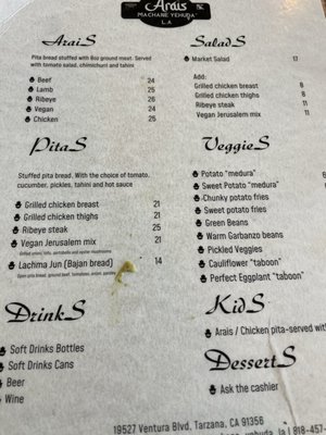 Menu photo 5 Arais Machane Yehuda LA Tarzana, CA Menu photo 5 Arais Machane Yehuda LA Tarzana, CA