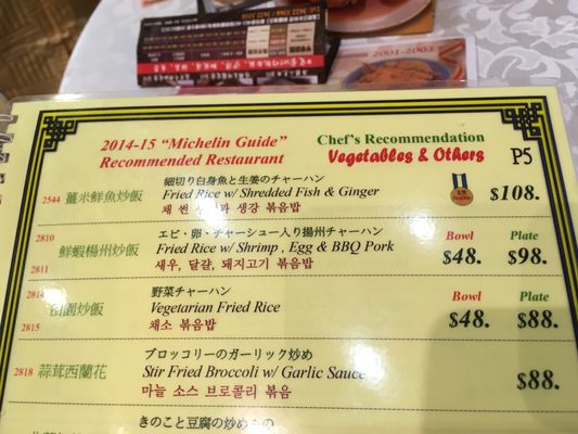 Menu photo 1 太湖海鮮城 Hong Kong, HK