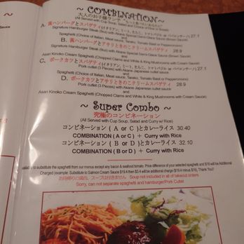Akane Chaya - Menu - Japanese Near Me - Gardena, California Akane Chaya - Menu - Japanese Near Me - Gardena, California