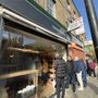 Quince Bakery